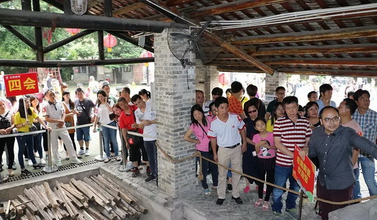 太阳城官网(中国)集团有限公司