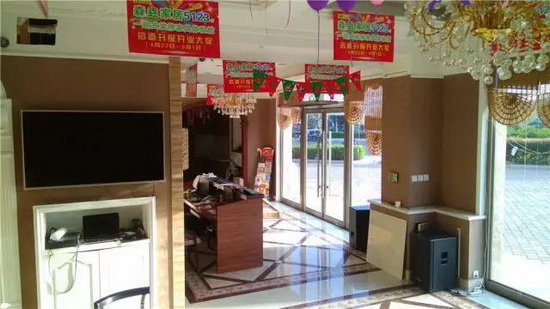 太阳城官网(中国)集团有限公司