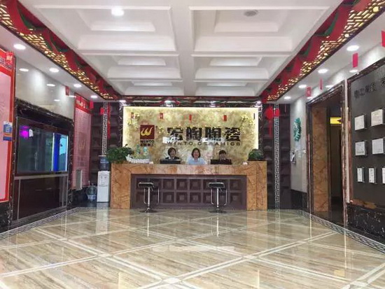 太阳城官网(中国)集团有限公司