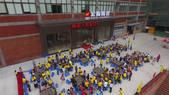 太阳城官网(中国)集团有限公司