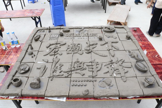 太阳城官网(中国)集团有限公司