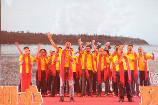 太阳城官网(中国)集团有限公司