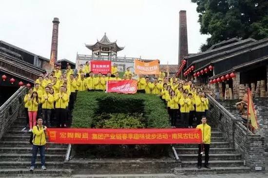 太阳城官网(中国)集团有限公司