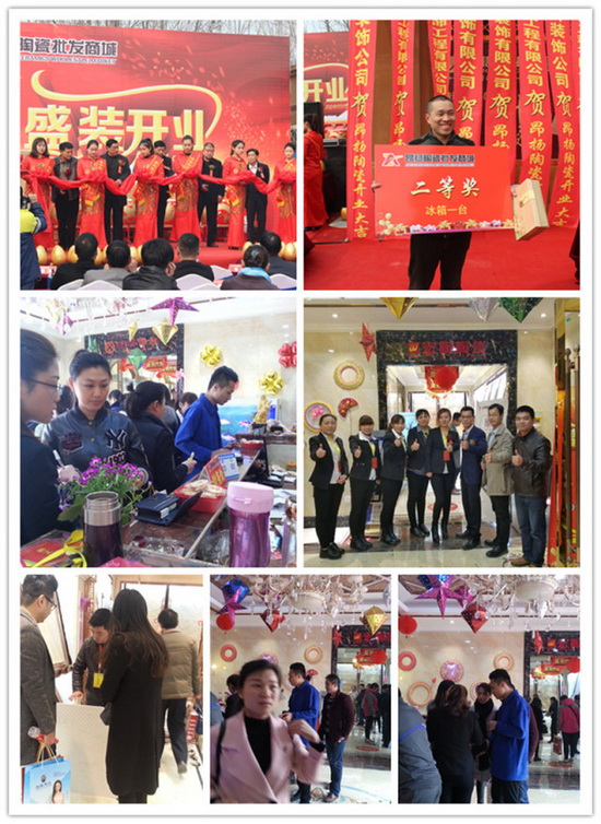 太阳城官网(中国)集团有限公司