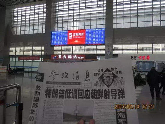 太阳城官网(中国)集团有限公司