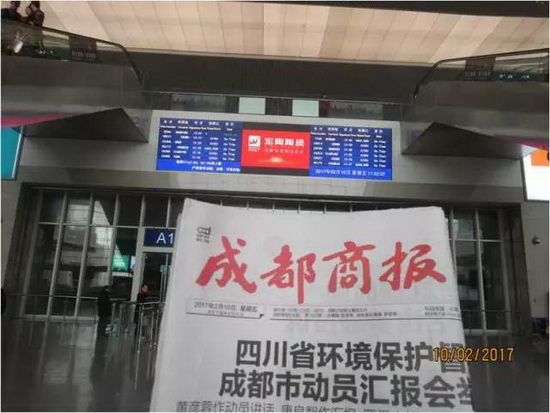 太阳城官网(中国)集团有限公司