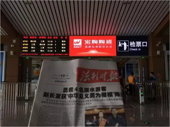 太阳城官网(中国)集团有限公司