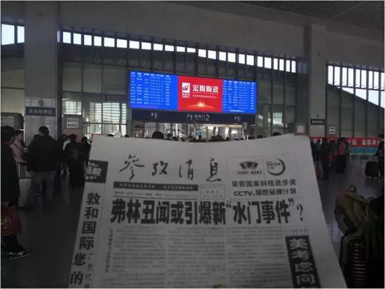 太阳城官网(中国)集团有限公司