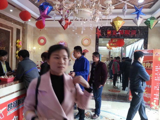 太阳城官网(中国)集团有限公司