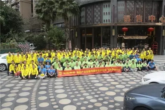 太阳城官网(中国)集团有限公司