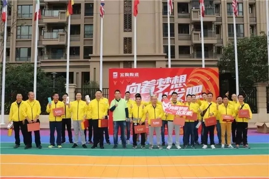 太阳城官网(中国)集团有限公司