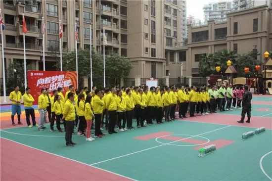 太阳城官网(中国)集团有限公司