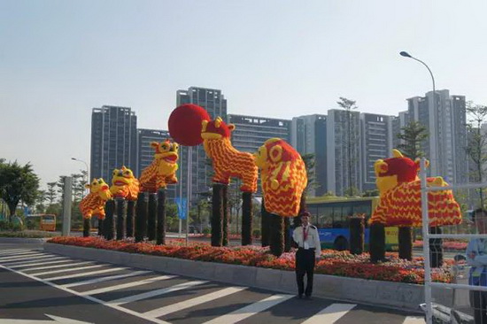 太阳城官网(中国)集团有限公司