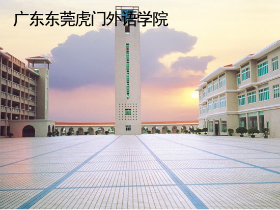 太阳城官网(中国)集团有限公司