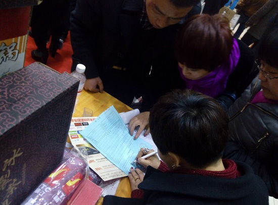 太阳城官网(中国)集团有限公司