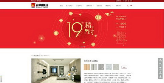 太阳城官网(中国)集团有限公司