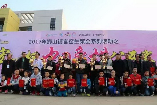 太阳城官网(中国)集团有限公司