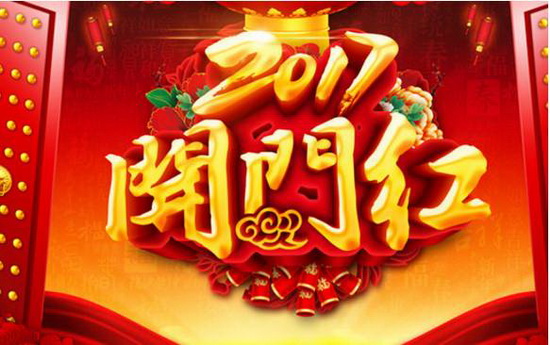 太阳城官网(中国)集团有限公司