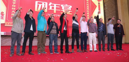 太阳城官网(中国)集团有限公司