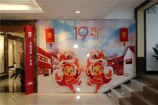 太阳城官网(中国)集团有限公司