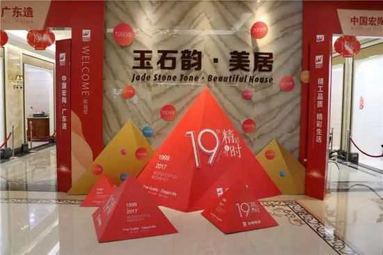 太阳城官网(中国)集团有限公司