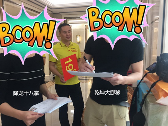 太阳城官网(中国)集团有限公司