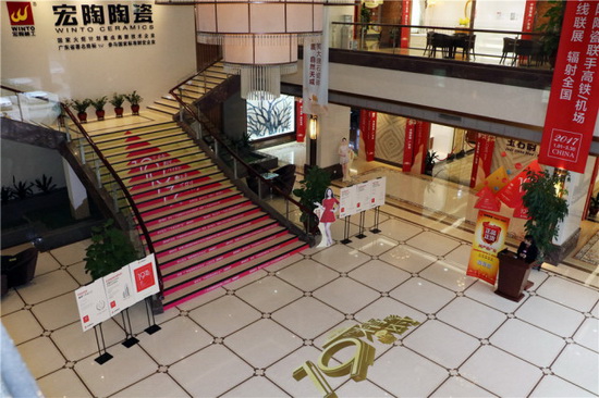 太阳城官网(中国)集团有限公司