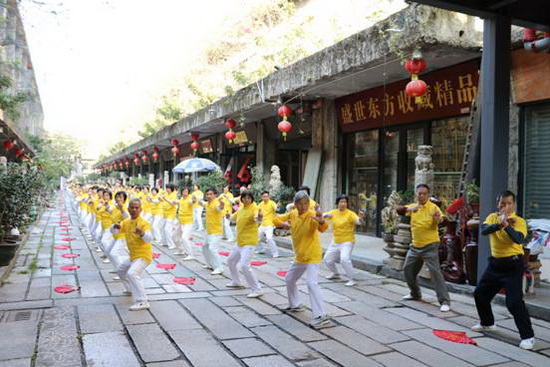 太阳城官网(中国)集团有限公司