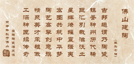 太阳城官网(中国)集团有限公司