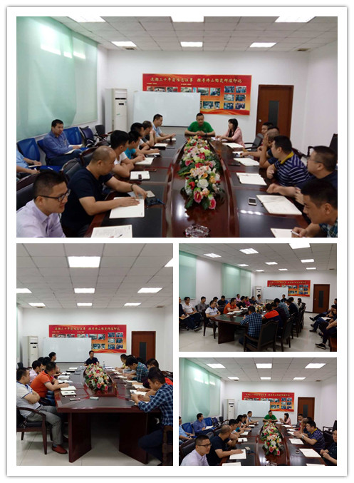 太阳城官网(中国)集团有限公司