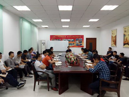 太阳城官网(中国)集团有限公司