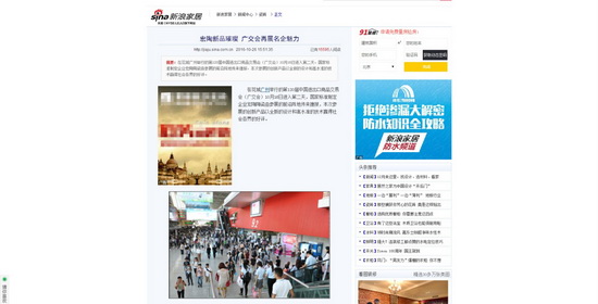 太阳城官网(中国)集团有限公司