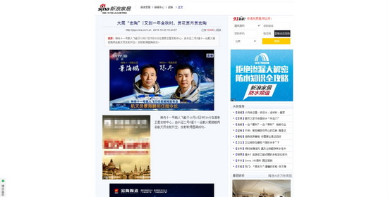 太阳城官网(中国)集团有限公司