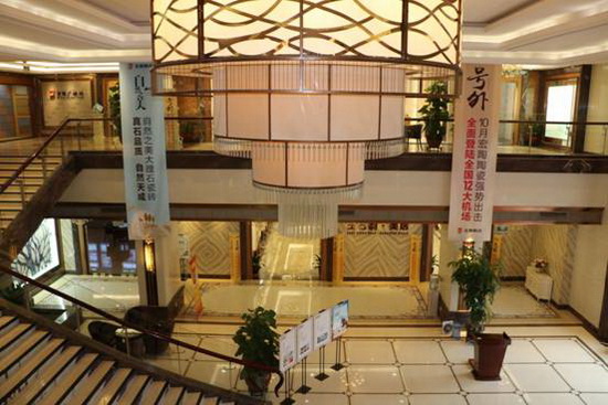 太阳城官网(中国)集团有限公司