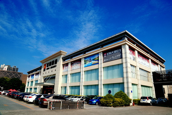 太阳城官网(中国)集团有限公司