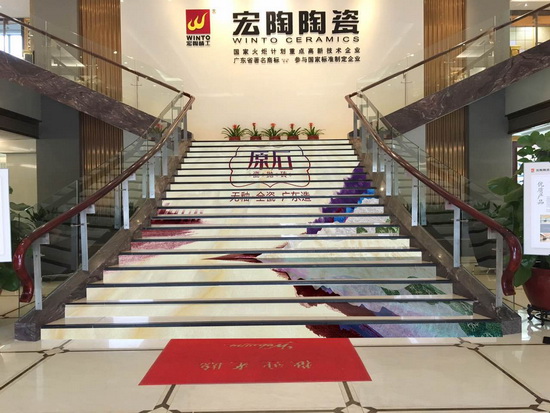 太阳城官网(中国)集团有限公司