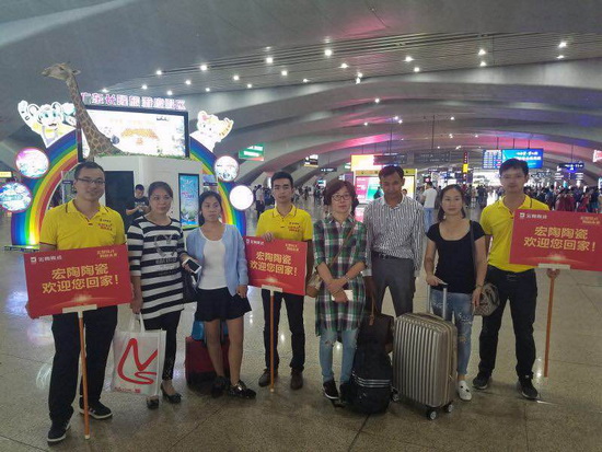 太阳城官网(中国)集团有限公司