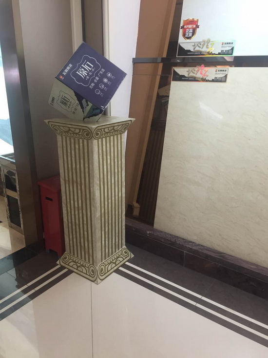 太阳城官网(中国)集团有限公司