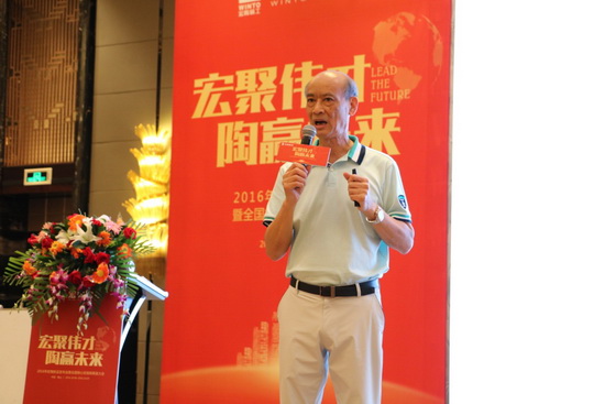 太阳城官网(中国)集团有限公司