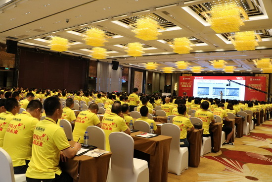 太阳城官网(中国)集团有限公司