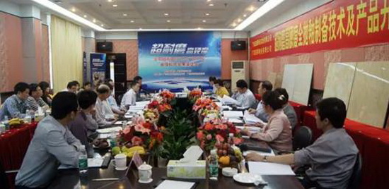 太阳城官网(中国)集团有限公司