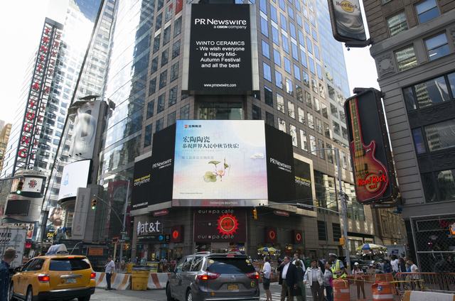 太阳城官网(中国)集团有限公司