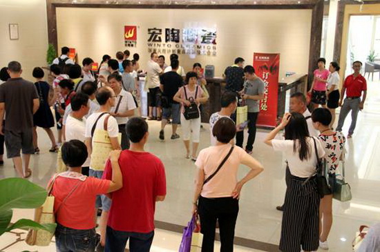 太阳城官网(中国)集团有限公司