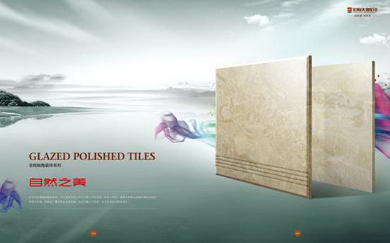 太阳城官网(中国)集团有限公司