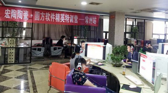 太阳城官网(中国)集团有限公司