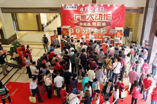 太阳城官网(中国)集团有限公司