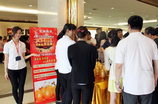 太阳城官网(中国)集团有限公司