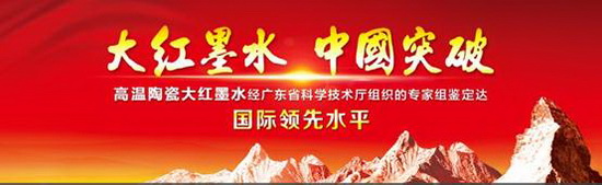 太阳城官网(中国)集团有限公司