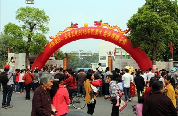 太阳城官网(中国)集团有限公司