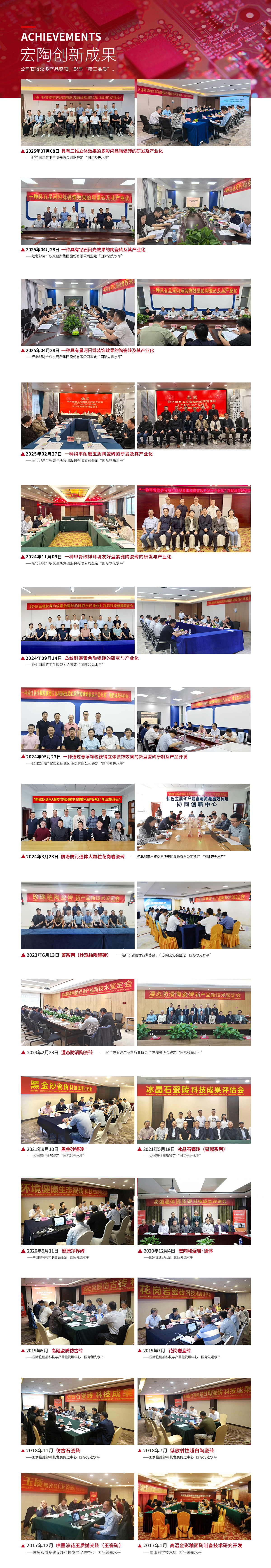 太阳城官网(中国)集团有限公司